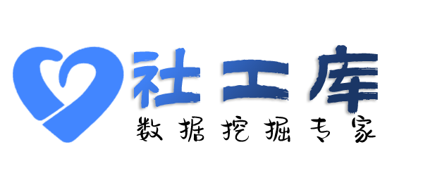 社工好帮手查女友是否出轨